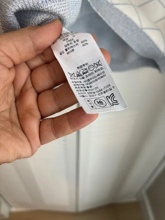 NAIN White Blue Knit Cardigan Dress Button Front Chic Feminine Style - Picture 11 of 16